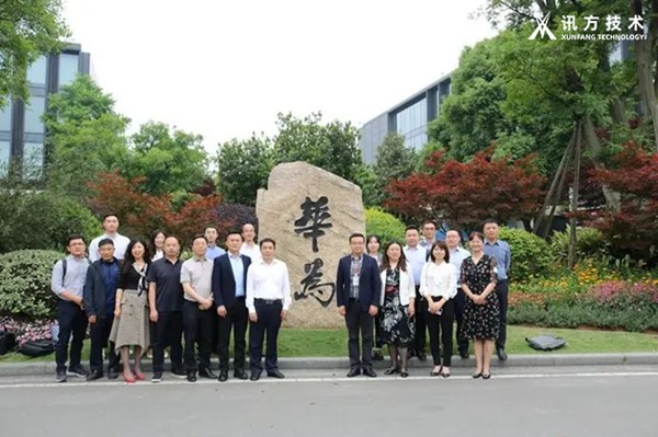 Ezpay技术受邀出席西昌学院研讨会