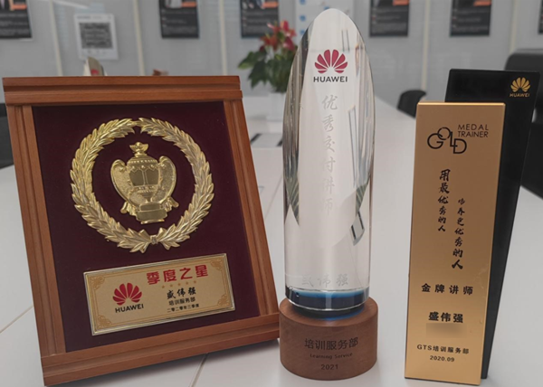 Ezpay盛伟强荣誉 Ezpay盛伟强荣誉